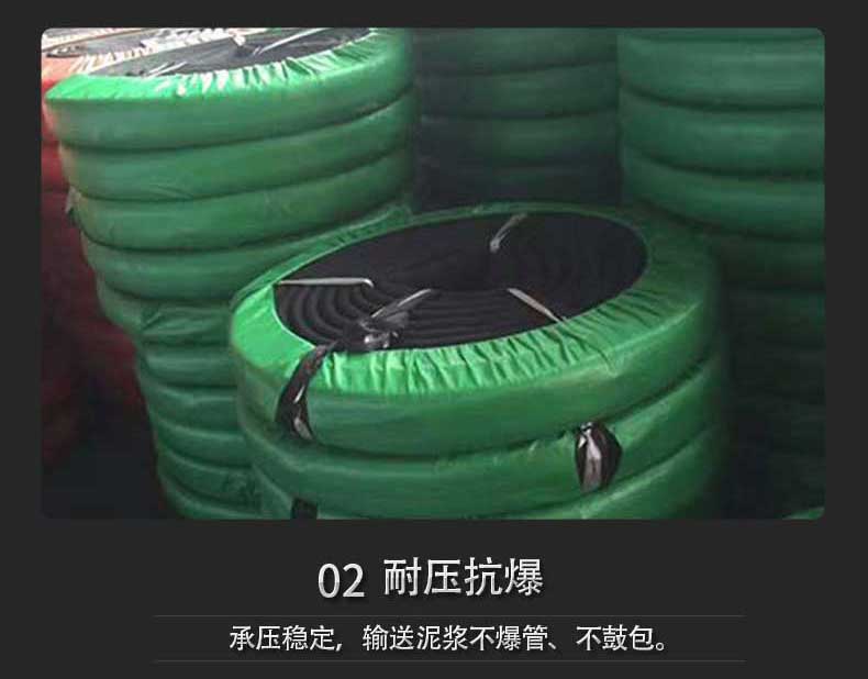 泥漿橡膠軟管