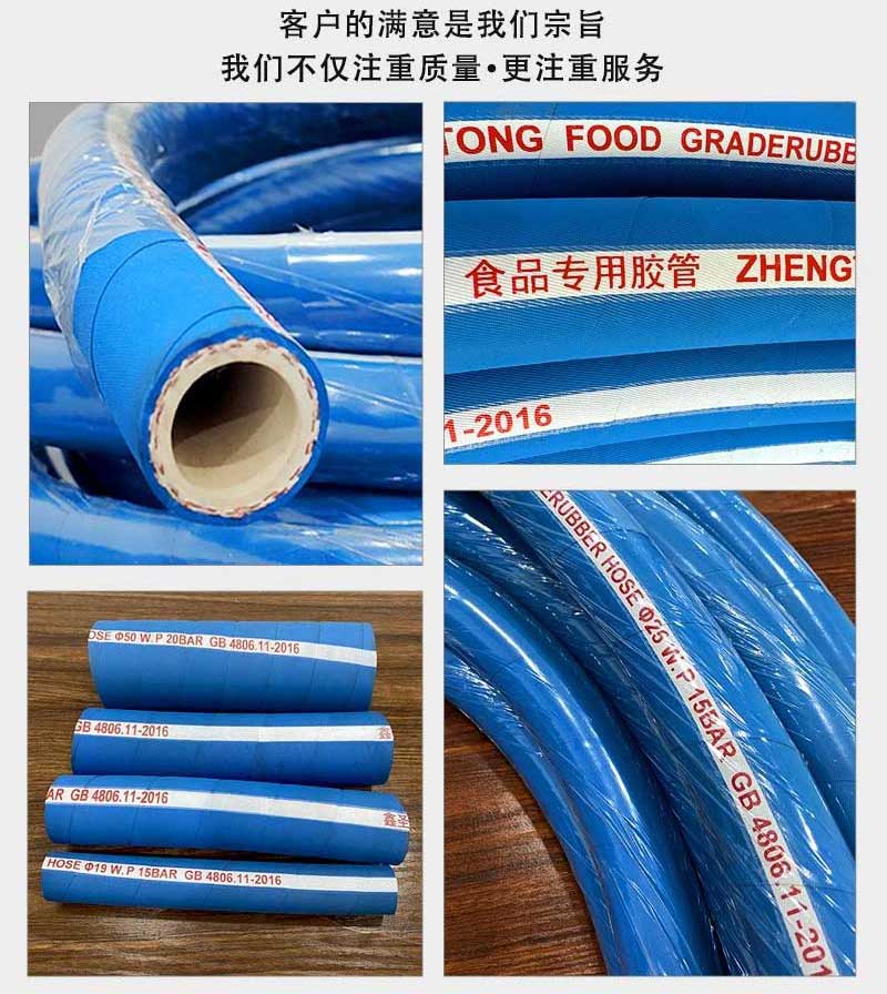 食品膠管廠家.jpg